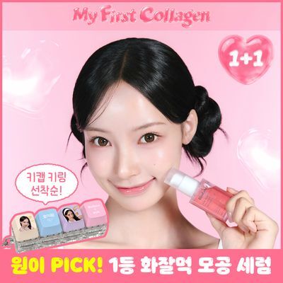 [원이PICK/1+1] 바이오던스 포어 퍼펙팅 콜라겐 펩타이드 세럼 30ml 더블 기획