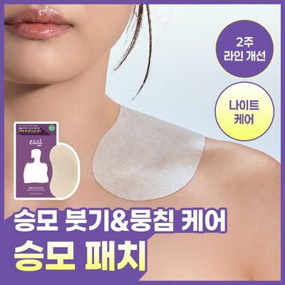 에슬 승모패치 6매