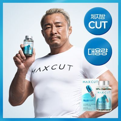 [대용량] 헬스헬퍼 맥스컷 프로 크롬 120캡슐 (20일분)