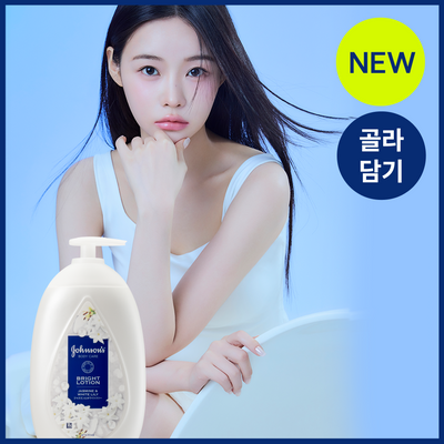 존슨즈 뷰티 로션 500ml 원하는 향 PICK (청순형광등/물먹복숭아/속광로즈)