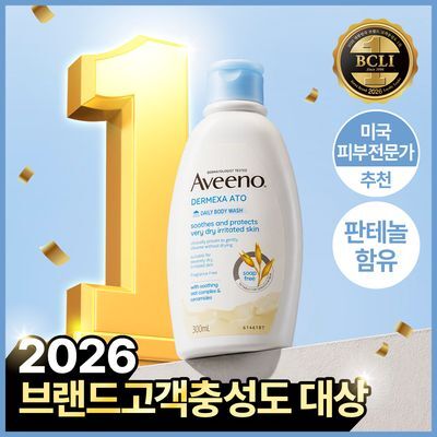 [판테놀워시] 아비노 더멕사 아토 데일리 바디 워시 300ml
