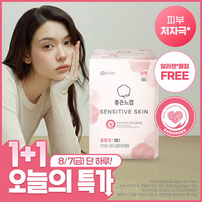 좋은느낌 센서티브스킨 생리대 6종 택1(중형/대형/특대형/라이너 롱/입는 오버나이트)