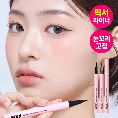 [NEW] 쏘내추럴 수퍼 픽스 슬림 펜 아이라이너 0.4g