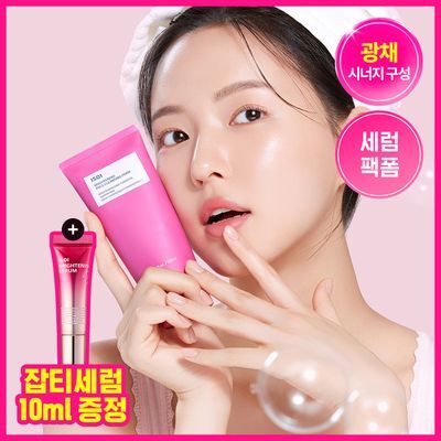 [로즈PDRN] 아이소이 브라이트닝 팩 클렌징폼 125ml 기획 (+잡티세럼 10ml)
