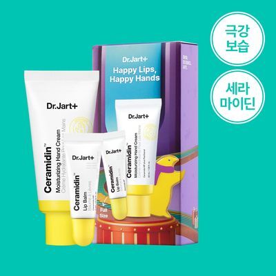 닥터자르트 세라마이딘 핸드크림 50ml 기획(+립밤 7ml)