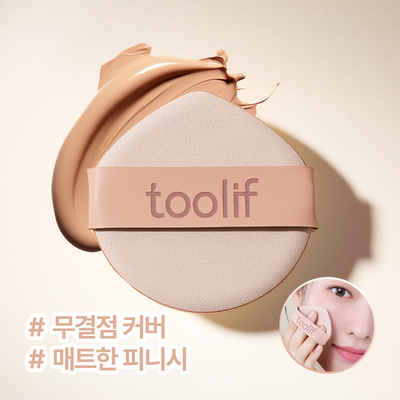 툴리프 매트 블러 쿠션 퍼프 5P