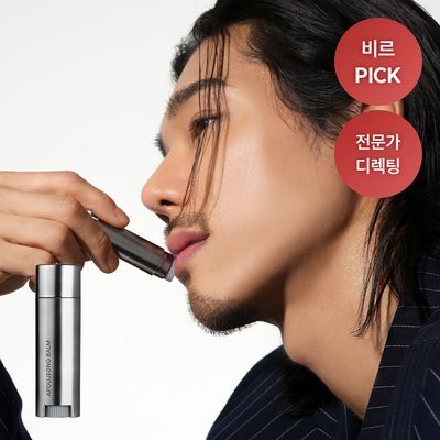 [초슬림/보습케어] 낫포유 메이크업 전문가 남자 발색립밤 압구정밤