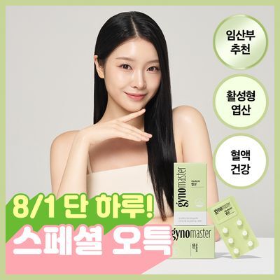 지노마스터 엽산 30정 (1개월분)