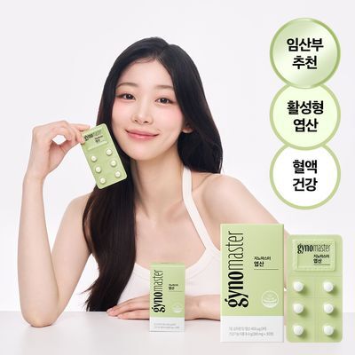 지노마스터 엽산 30정 (1개월분)