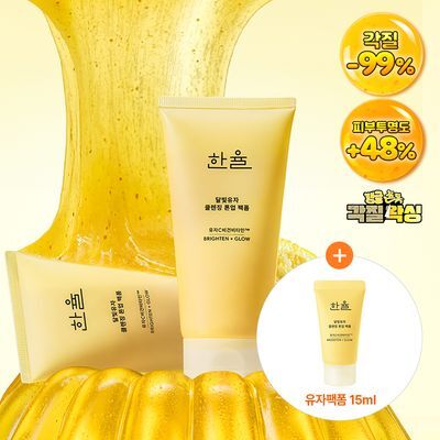 [광채] 한율 달빛유자 비타민 톤업팩폼 120ml 기획