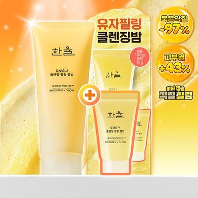 [NEW] 한율 달빛유자 클렌징 필링 젤밤 100g 기획(+15g)