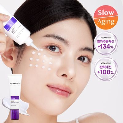 [보습,탄력케어]비건이펙트 콜라겐 NMN 캡슐 크림 50ml