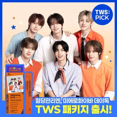 [TWS 이미지카드 증정/8월 올영픽] 미에로화이바 데이톡 14포 (14일분)