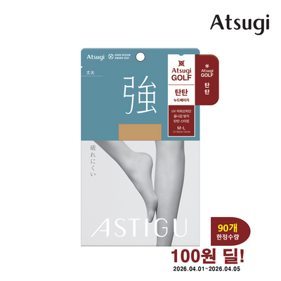 [100원딜] 아츠기 UV차단 올나감방지 탄탄스타킹 누드베이지