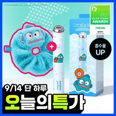 [9/14 하루특가][스킨부스팅] 메디큐브 에이지알 미니플러스 한교동/짱구/핑크/베이지 택 1  [기획/단품]