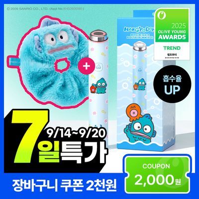 [7일특가][스킨부스팅] 메디큐브 에이지알 미니플러스 한교동/짱구/핑크/베이지 택 1  [기획/단품]