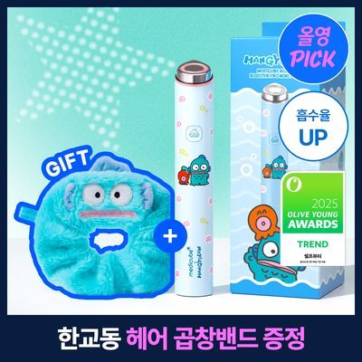[7월 올영픽][장원영 PICK] 메디큐브 에이지알 미니플러스 한교동 에디션/짱구 에디션/핑크/베이지 택 1