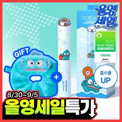 [스킨부스팅] 메디큐브 에이지알 미니플러스 한교동/짱구/핑크/베이지 택 1 [기획/단품]