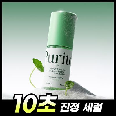 퓨리토서울 원더 릴리프 센텔라 세럼 언센티드 60ml