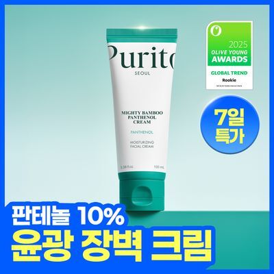 퓨리토 서울 마이티 밤부 판테놀 크림 100ml