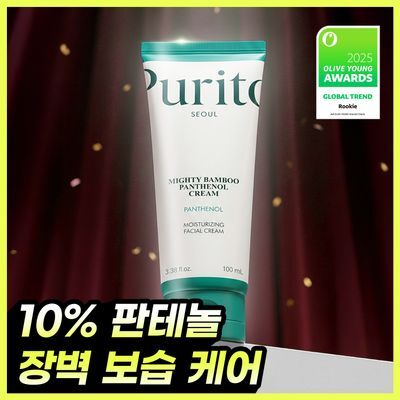 퓨리토 서울 마이티 밤부 판테놀 크림 100ml