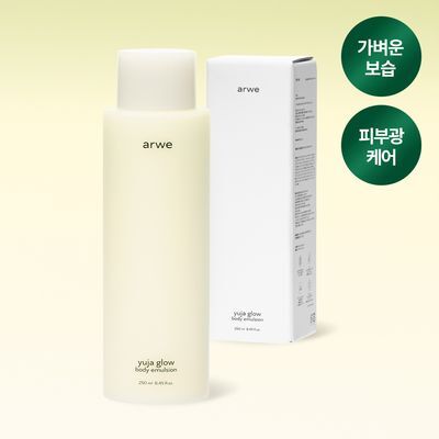 아르베 유자 글로우 바디 에멀전 250ml