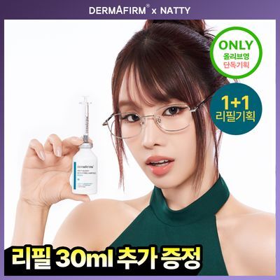 [나띠PICK][피부볼륨] 더마펌 펩트올로지 부스팅 앰플 PDRN 30ml 기획 (+30ml 리필)