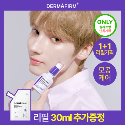 [휴닝카이PICK/모공케어] 더마펌 펩트올로지 부스팅 앰플 레티노이드 30ml 기획 (+30ml 리필)