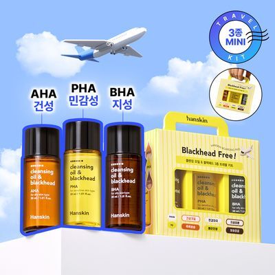 [여행용/피부타입3종] 한스킨 클렌징오일&블랙헤드 트래블 키트 3종 (PHA/AHA/BHA)