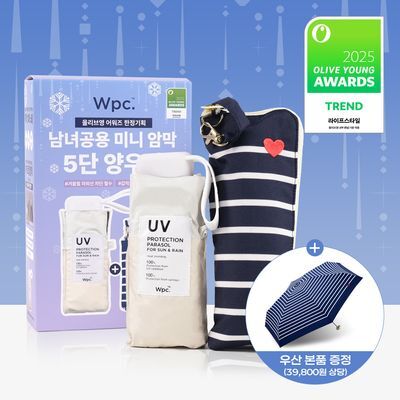 Wpc. 미니5단 남녀공용 양우산 베이지 어워즈 한정기획 (2025) (+하트보더우산 본품)