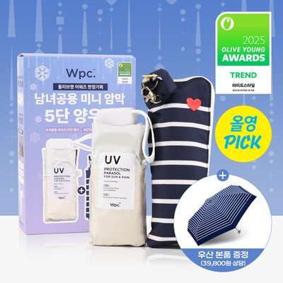 [6월 올영픽]Wpc. 미니5단 남녀공용 양우산 베이지 어워즈 한정기획 (2025) (+하트보더우산 본품)