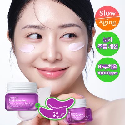 닥터자르트 프리쥬비네이션 퍼밍 바쿠치올 아이크림 15ml 기획 (+아이패치)