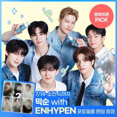 [품절대란/수부지 화잘먹 세럼] 믹순 히알레배 포어 버블 세럼 70ml