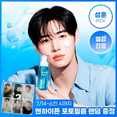 [품절대란/수부지 화잘먹 세럼] 믹순 히알레배 포어 버블 세럼 70ml