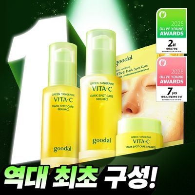 [2025 어워즈] 구달 청귤 비타C 잡티케어세럼 알파 50ml 어워즈 기획(+50ml+크림 10ml+겔마스크 1매)