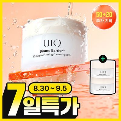 유이크 바이옴 베리어 콜라겐 퍼밍 클렌징밤 100ml +20ml (기획/단품) 