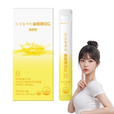 오늘부터 슬림에이드 레몬맛 15포 (15일분)