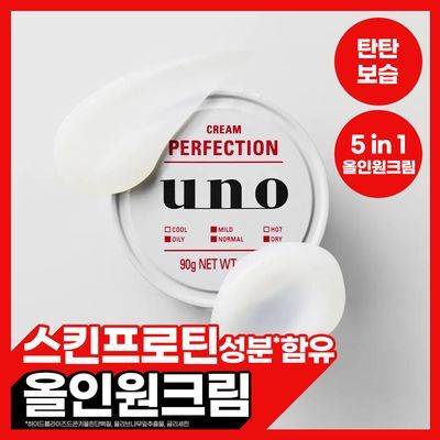 [남자올인원] 우노 크림 퍼펙션 90g