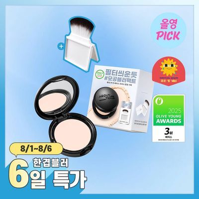 [8월 올영픽/모공블러팩트] 어바웃톤 블러 파우더 팩트 9g 7COLOR (기획/단품)