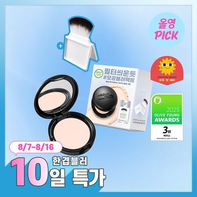 [8월 올영픽/모공블러팩트] 어바웃톤 블러 파우더 팩트 9g 7COLOR (기획/단품)