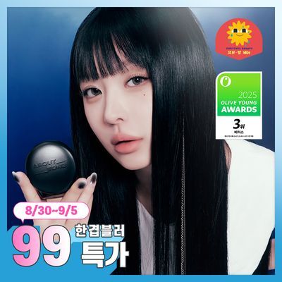 [99특가/모공블러팩트] 어바웃톤 블러 파우더 팩트 9g 7COLOR (기획/단품)