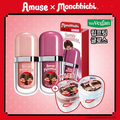 [몬치치 콜라보] 어뮤즈 젤핏 글로스 (+반지 립밤 랜덤 증정)