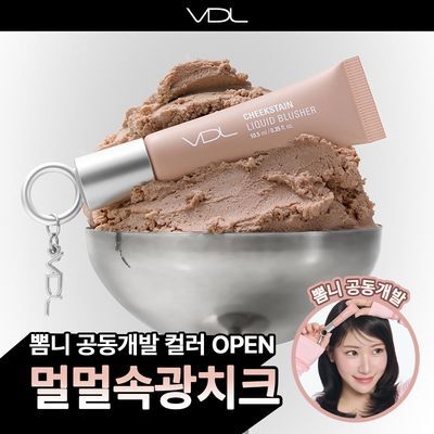 [뽐니PICK/공동개발NEW컬러] VDL 치크스테인 리퀴드 블러셔 10.5ml (청순뽀용속광)