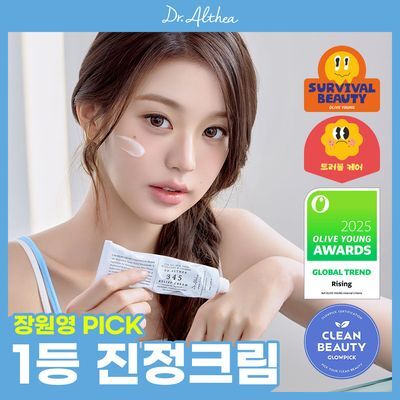 [장원영PICK] 닥터엘시아 345 릴리프 크림 50ml
