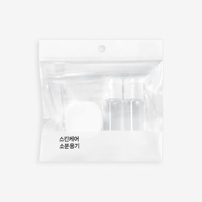 올리브영 스킨케어소분용기