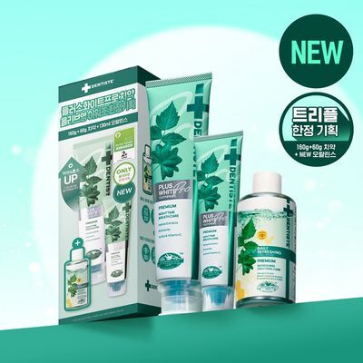 [2025어워즈] 덴티스테 플러스화이트 프로 치약 160g 한정기획 (+60g+오랄린스 130ml)