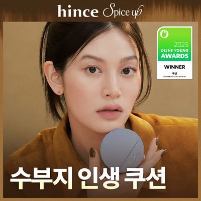 [13호, 19호 출시] 힌스 세컨 스킨 메쉬 매트 쿠션 6 Colors 기획 (본품+리필)