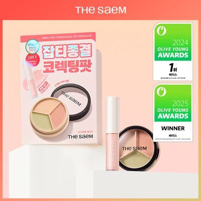 [베이스1위/브라이트너 증정 기획] 더샘 커버 퍼펙션 트리플 팟 컨실러 6colors(단품/기획)