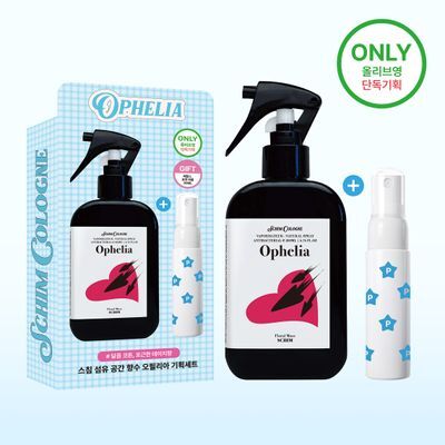 스침 섬유 공간 향수 200ml 오필리아 기획 (+페탈스 포켓 퍼퓸 30ml)