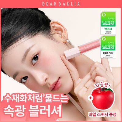 [1등블러쉬/따옴콜라보] 페탈 드롭 리퀴드 블러쉬 (+과일스퀴시 증정)